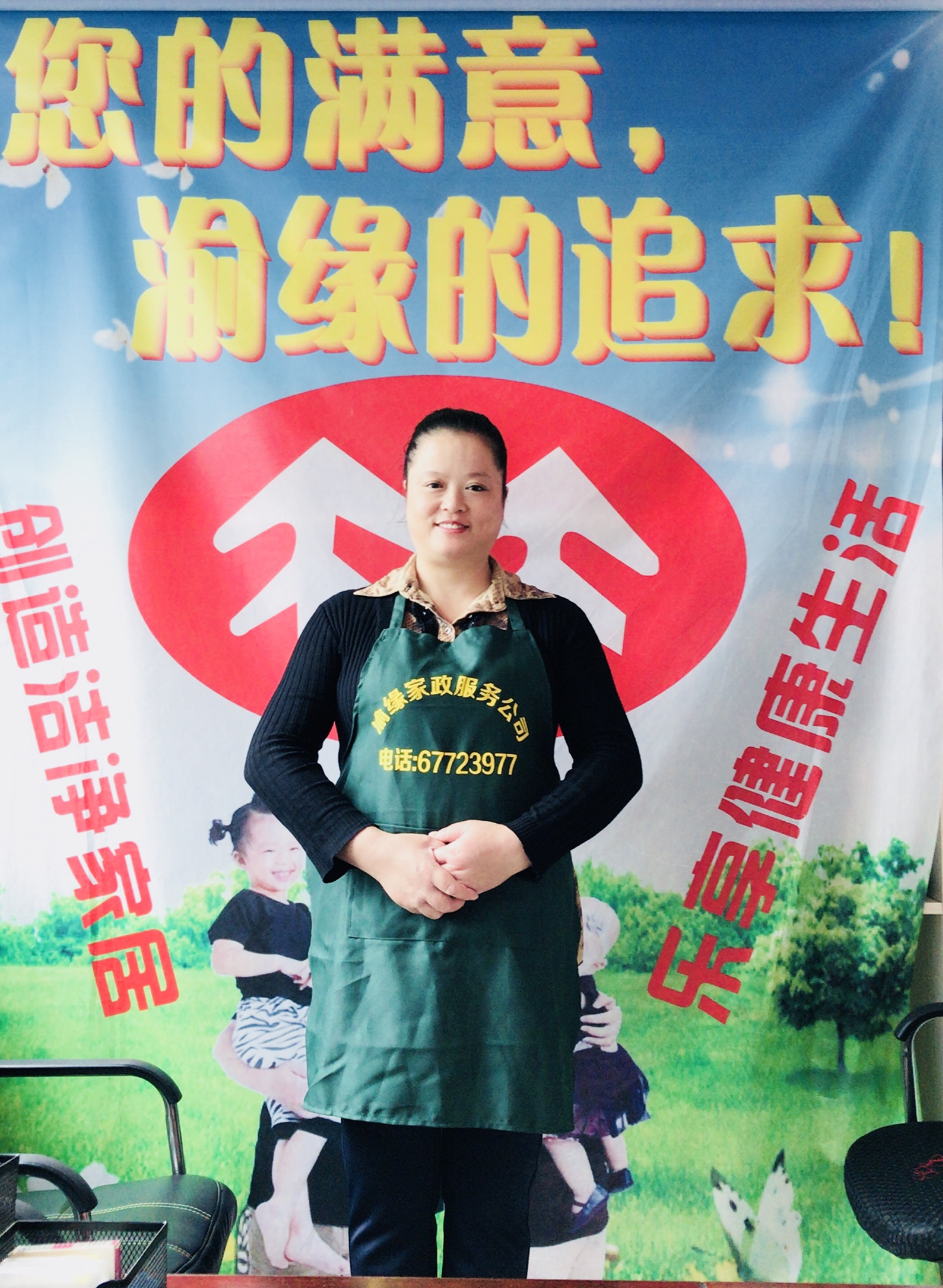 老人陪护——郭阿姨