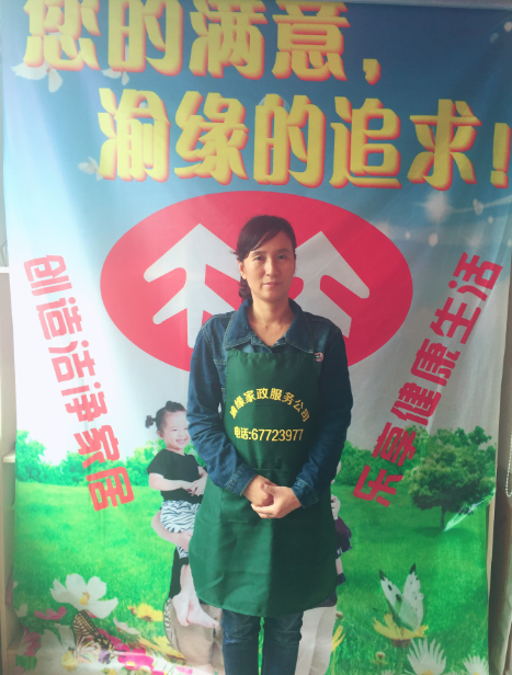 护工——何阿姨