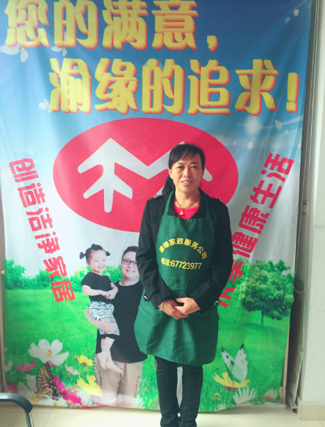 全白天阿姨——蒋阿姨