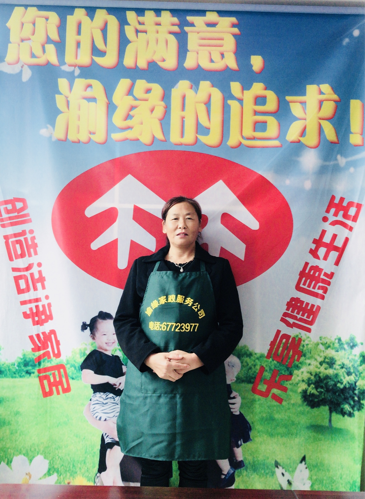 挑保姆总结篇（适用于如何挑选不住家的保姆 早出晚归阿姨）