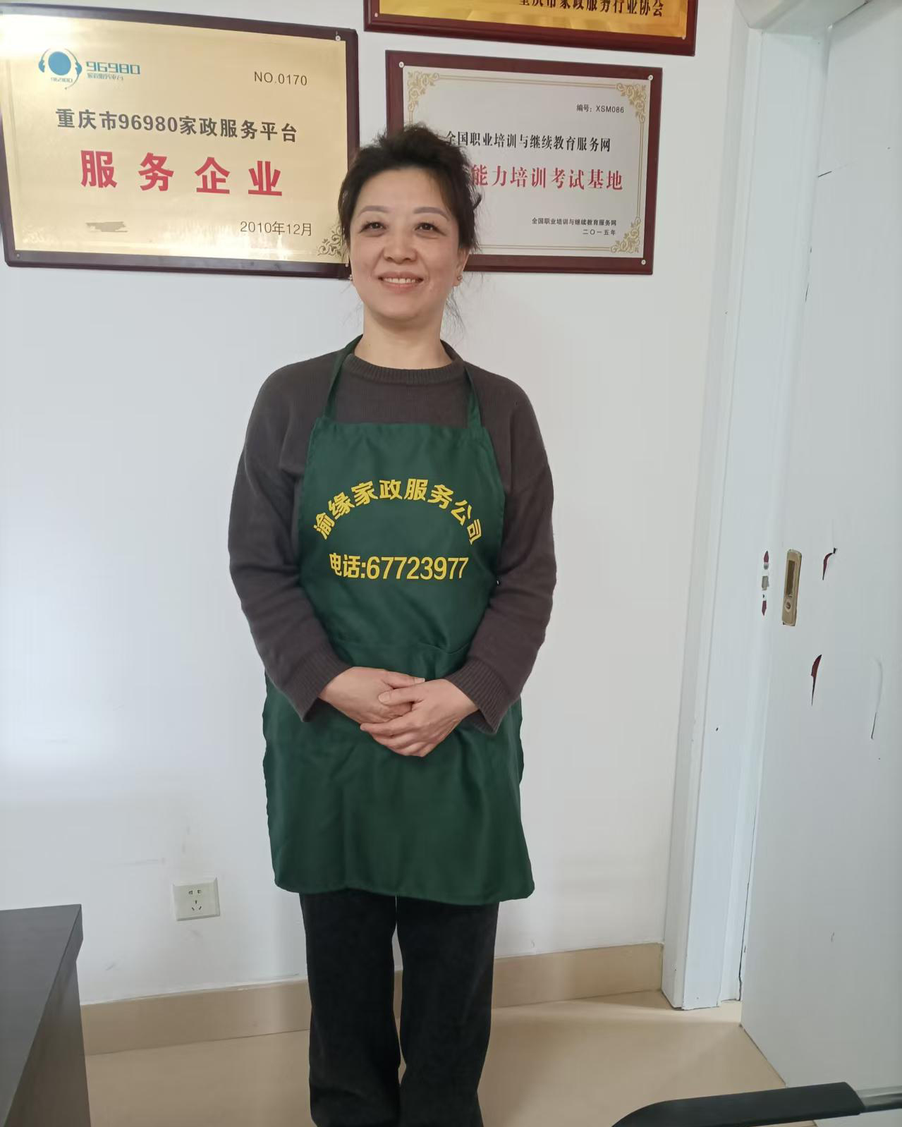 做别墅—高阿姨