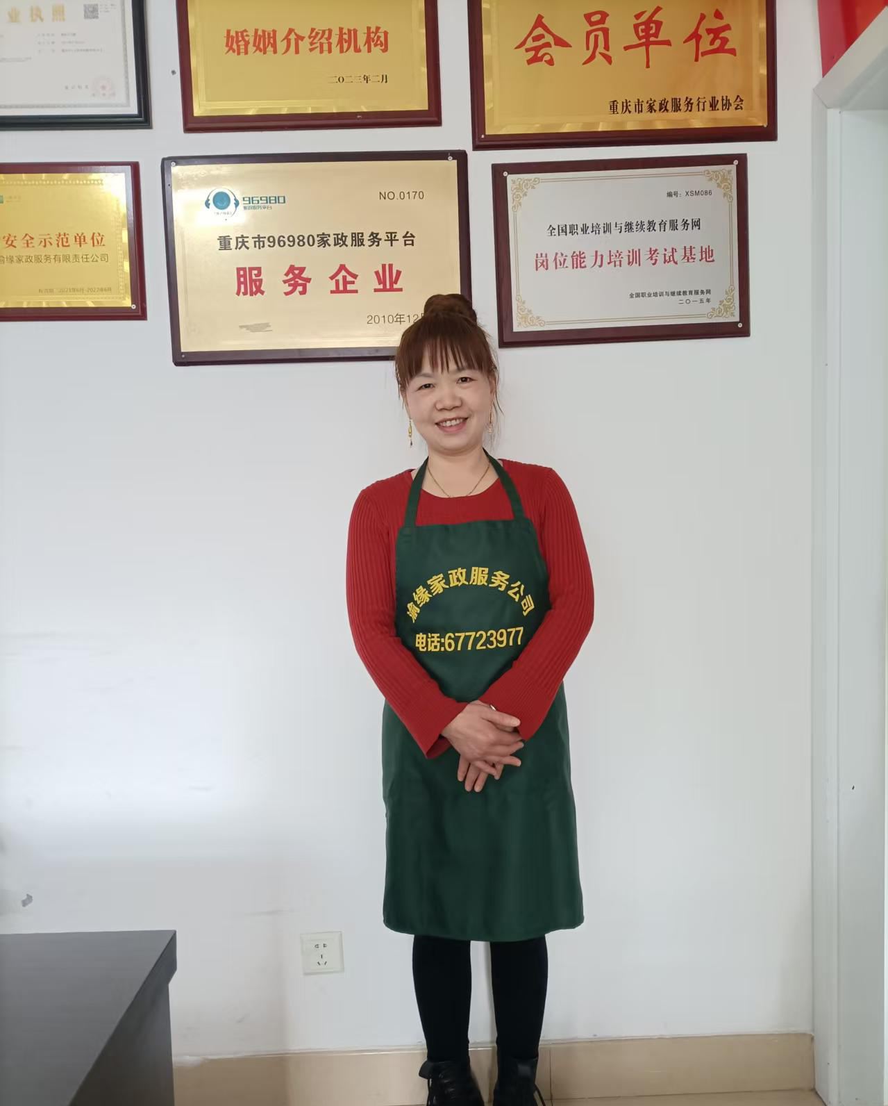 育婴师—吴阿姨