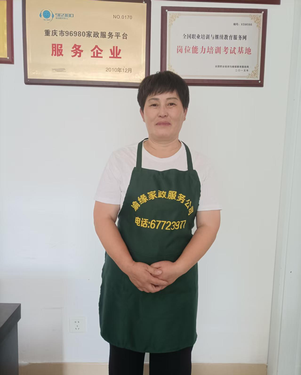 育婴师—胡阿姨