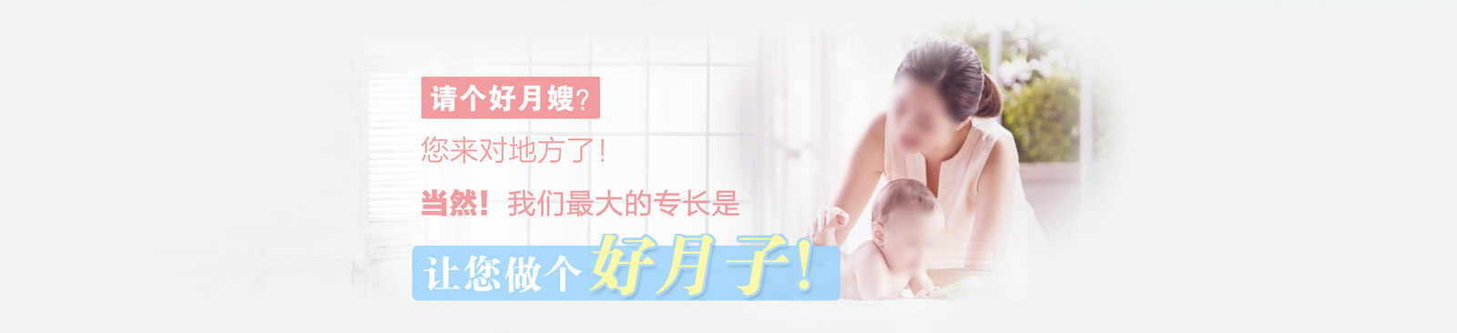 重庆市渝缘家政服务有限责任公司